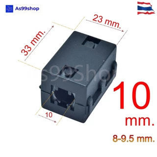 Ferrite Bead กรองสัญญาณรบกวนไฟฟ้า,ภาพ,เสียง ให้ละเอียดเสถียรขึ้น ลดสัญญาณรบกวนความถี่สูง