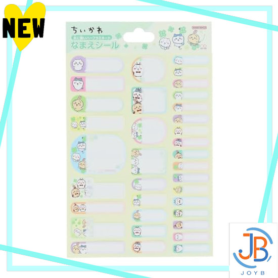 Direct From Japan Chiikawa [name stickers] name stickers / new school entrance