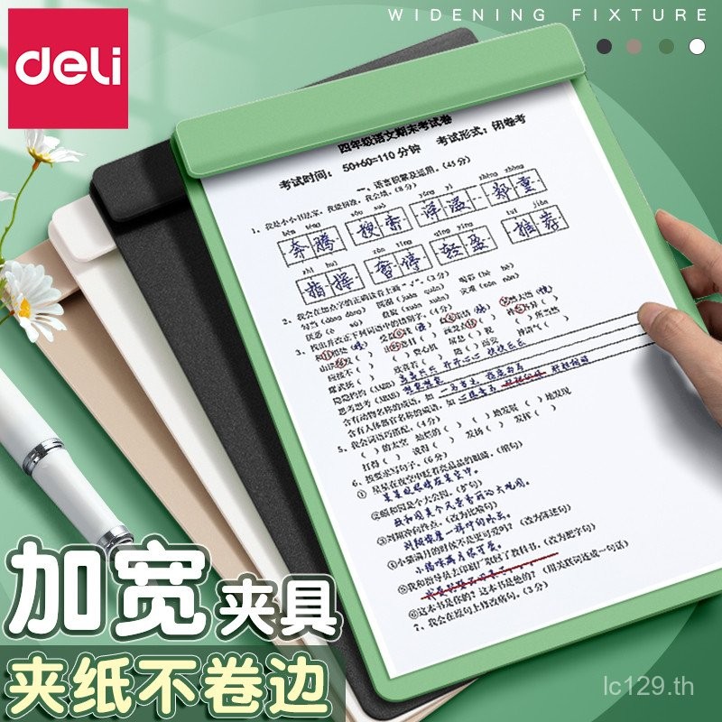 บอร์ดคลิป A4 โฟลเดอร์สํานักงาน Backing Board หนา Splint Test กระดาษนักเรียนใช้ตารางการแข่งขันกระดานเ