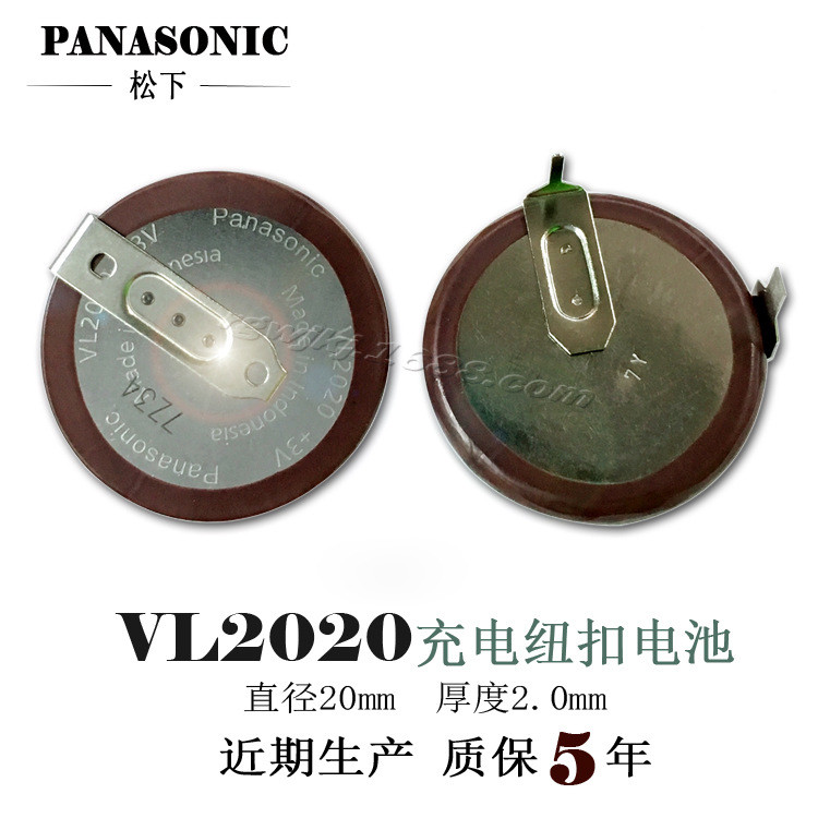 Panasonic Original VL2020 3V ชาร์จใหม่ได้ 90° 180°เท้าบัดกรี BMW Key เฉพาะชาร์จ 10.4