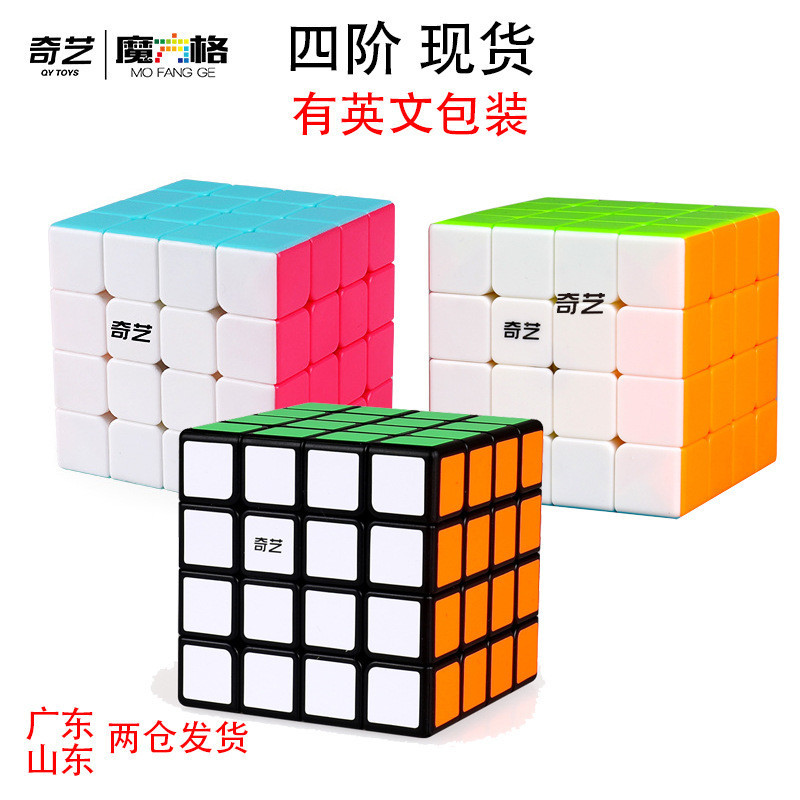 Qiyi Four-Order Rubiks Cube Qiyuan Qiyuan การแข่งขันลําดับที่สี่ Smooth Rubiks Cube ของเล่นภาษาอังกฤ