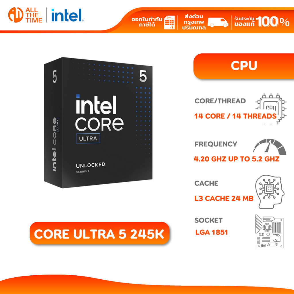 INTEL CPU CORE ULTRA 5 PROCESSOR 245K 4.20 GHZ - AB53082