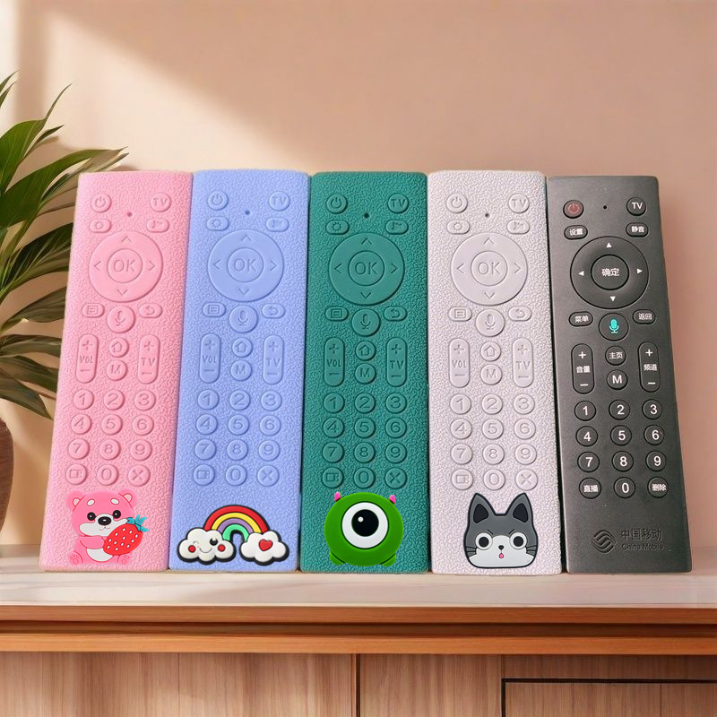 中国动魔百和机顶盒CM- CM-/咪MGclick器保护套China Mobile Magic Hundred and Set-Top Box CM-Cxanfui02my20251006