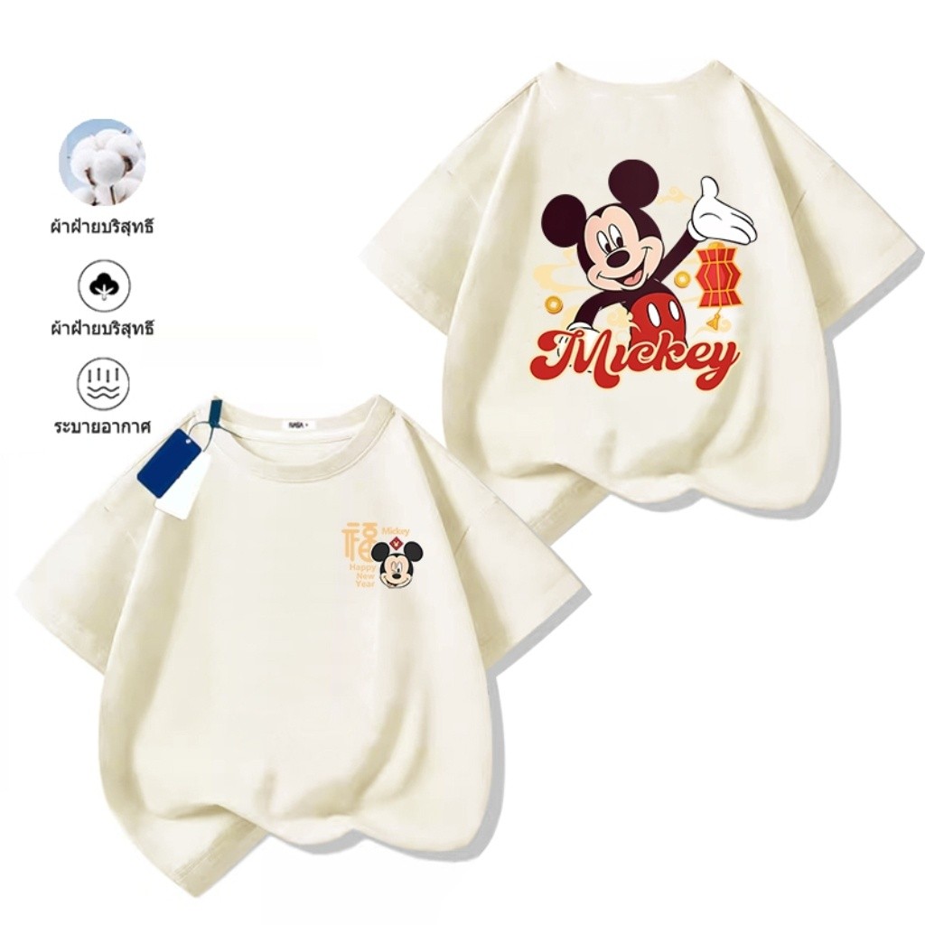 สีแดง เสื้อยืดปีใหม่ เสื้อผ้าเด็ก Mickey Mouse&Minnie เสื้อ  สวมใส่สบาย พร้อมส่ง