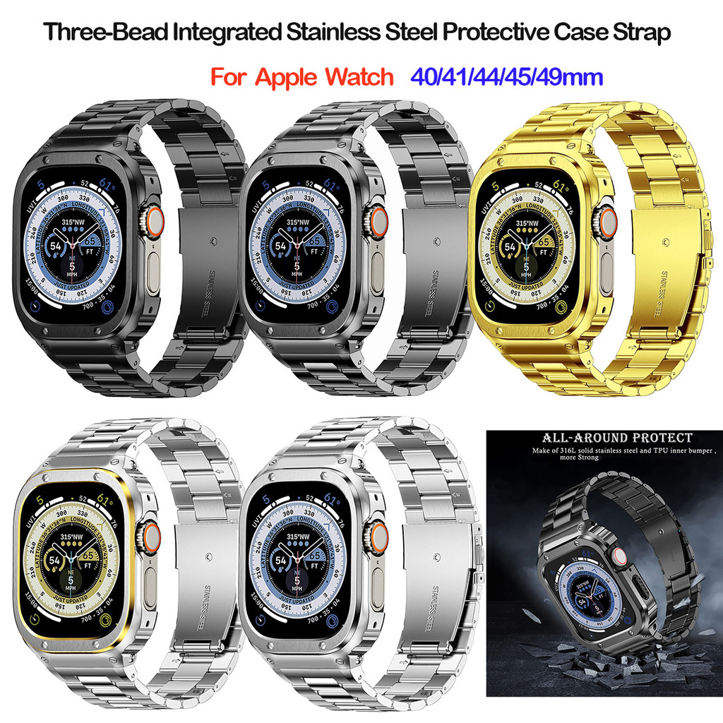 สามลูกปัดแบบบูรณาการสแตนเลสป้องกันกรณีสายรัดเข้ากันได้สําหรับ iWatch Ultra3 S11 S10 se3 S7S8S9 40mm44mm49mm41mm45 มม.ในสต็อก