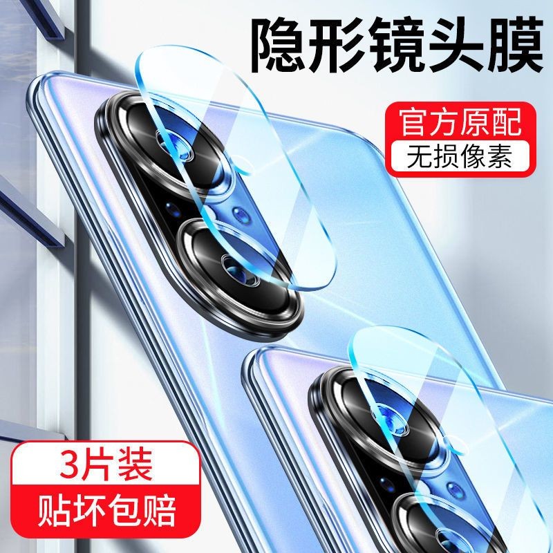 เหมาะสําหรับ Huawei nova9se เลนส์ฟิล์ม nova9se โทรศัพท์มือถือกล้องด้านหลังรวมทุกอย่างแก้วฟิล์มป้องกั