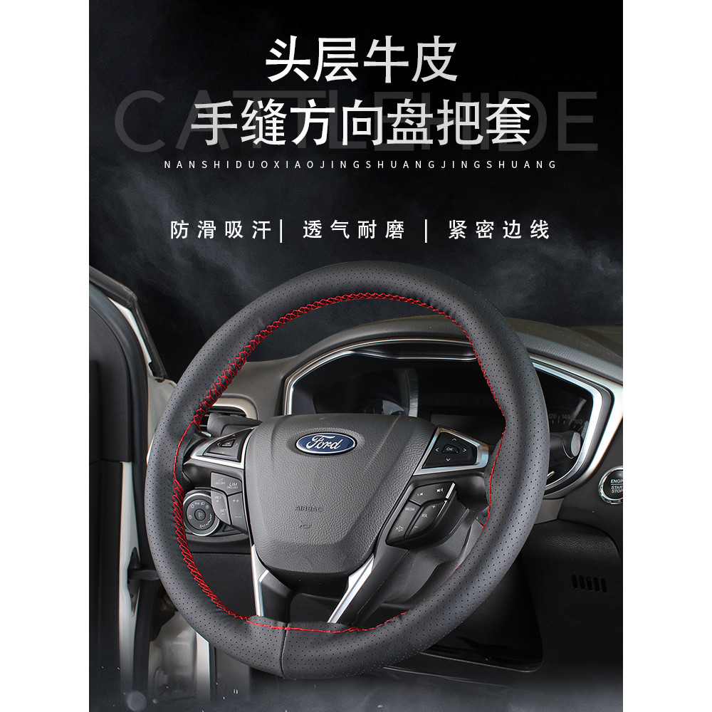 Dongfeng Liuqi Chenglong M3/M5/M7/H5/H7/L3/T5/T7 รถบรรทุกขนาดใหญ่ Hand-Sewn พวงมาลัยฝาครอบด้ามจับ