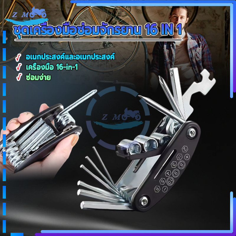 Thumbnail 9