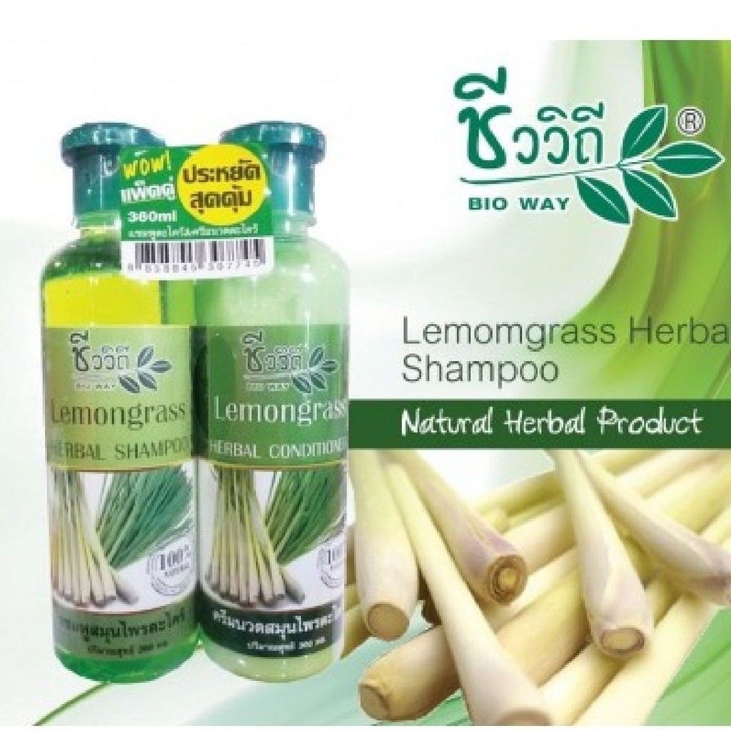 T Thailand Local Bio Way Lemongrass Lemon Herbal Natural Shampoo Conditioner Anti-shedding Set 10.8 