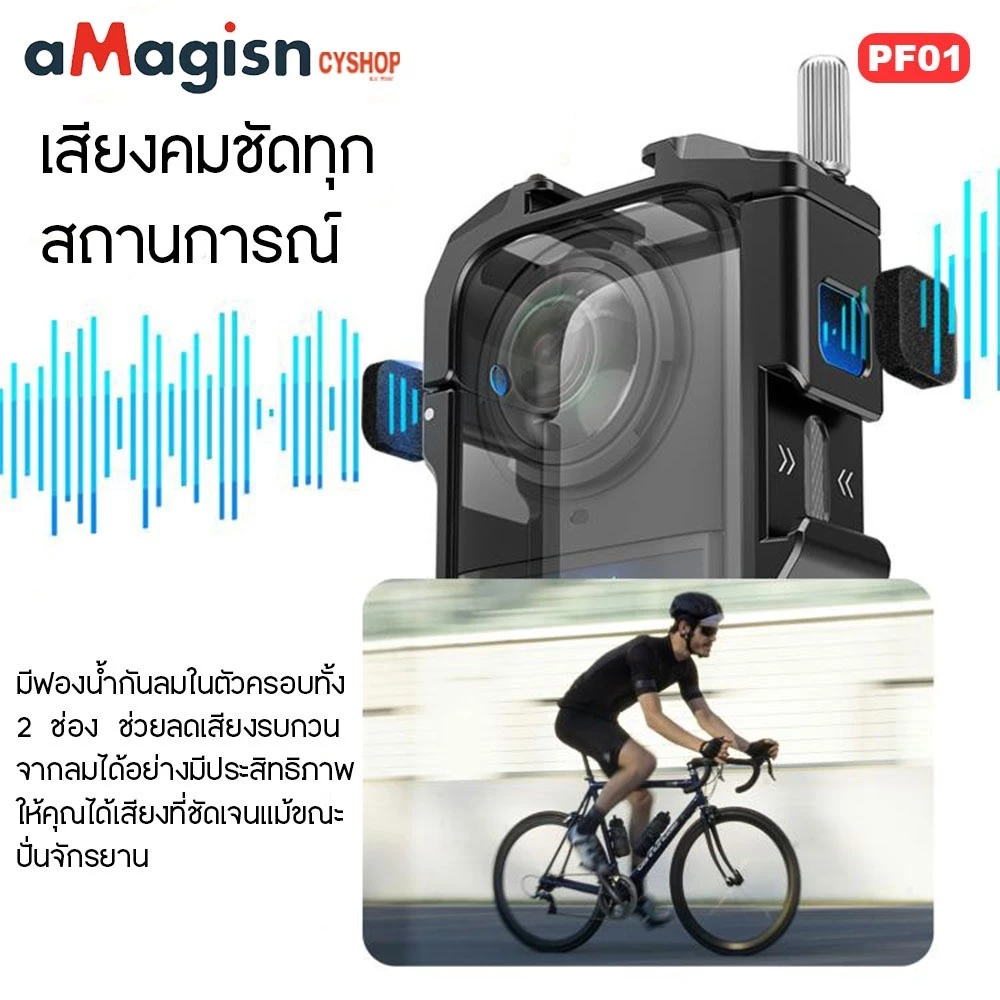 aMagisn PF01 Metal Frame Case for lnsta 360 X5  เคสกรอบโลหะ สำหรับ Insta360 X5 thumbnail 6