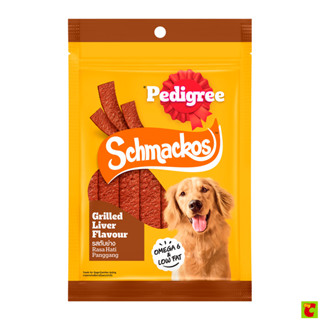 เพดดิกรี ชแม้กโก้ ขนมสุนัข รสตับย่าง 70 ก.