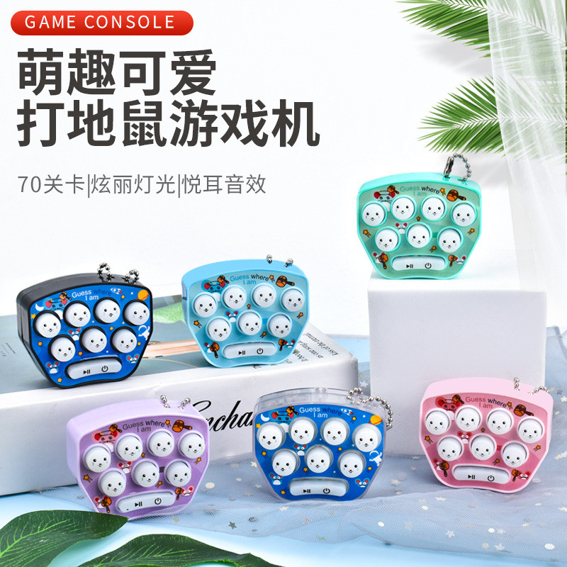 มินิเกมคอนโซลมือถือรูปแบบน่ารัก Whack-a-Mole อิเล็กทรอนิกส์ Luminous Decompression ของเล่นพวงกุญแจขน