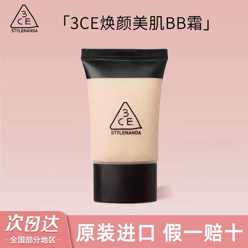 3CE Sanxi Jade Rejuvenating Beauty BB Cream Clear Moisturizing คอนซีลเลอร์ SPF42PA++ 30ml
