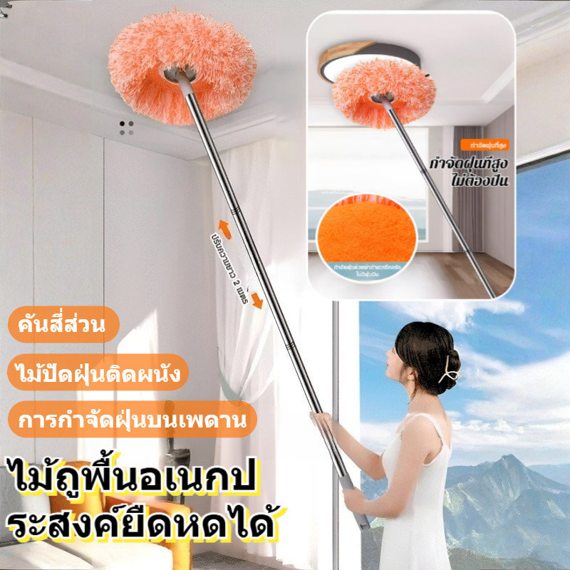 💦อัพเกรดไ💦ม็อบดันฝุ่นเพดาน ไม้ถูพื้นแบบแขวน ม็อบอเนกประสงค์ เครื่องมือทําความสะอาด ทําความสะอาดง่าย ติดทนนานไม่หลุด
