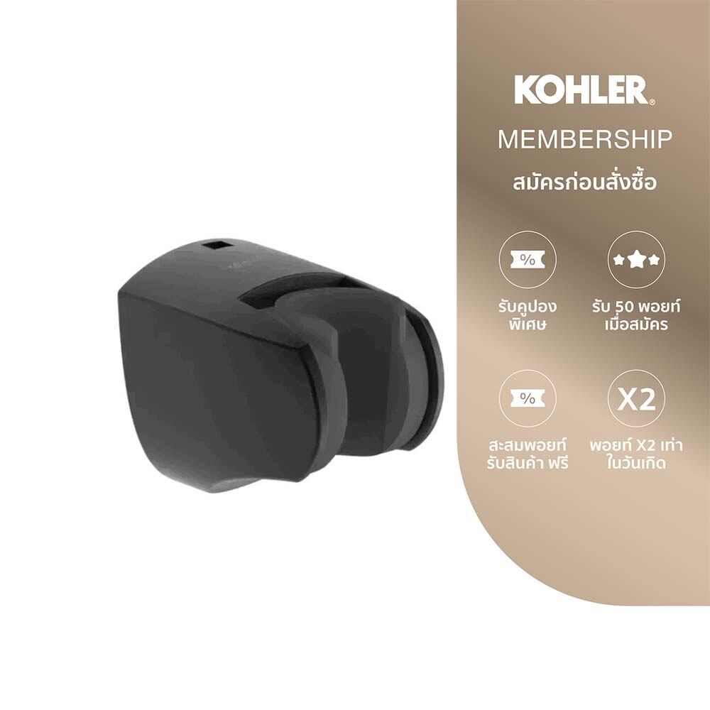 KOHLER Refinia wall-mount handshower holder ขอแขวนฝักบัว รุ่นรีฟิเนีย สีดำ K-99035T-BL