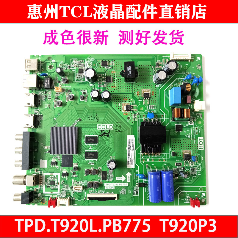 TCL Original 43V6F 43M8F 43L8F เมนบอร์ด TPD.T920L.PB775 หน้าจอ LVF430NDELKJ PD