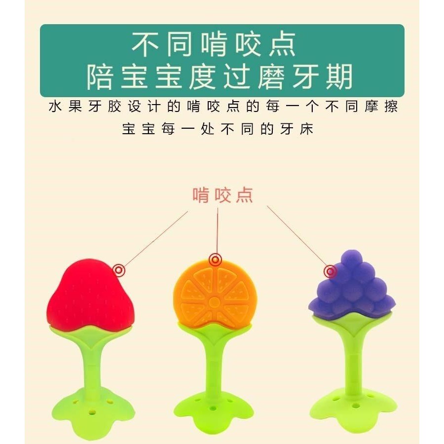 Mole Tooth Stick Baby Silicone Safety Gum Teether CDG06 _ 163-12 เดือน Baby Grab Ball Chewing Gum So