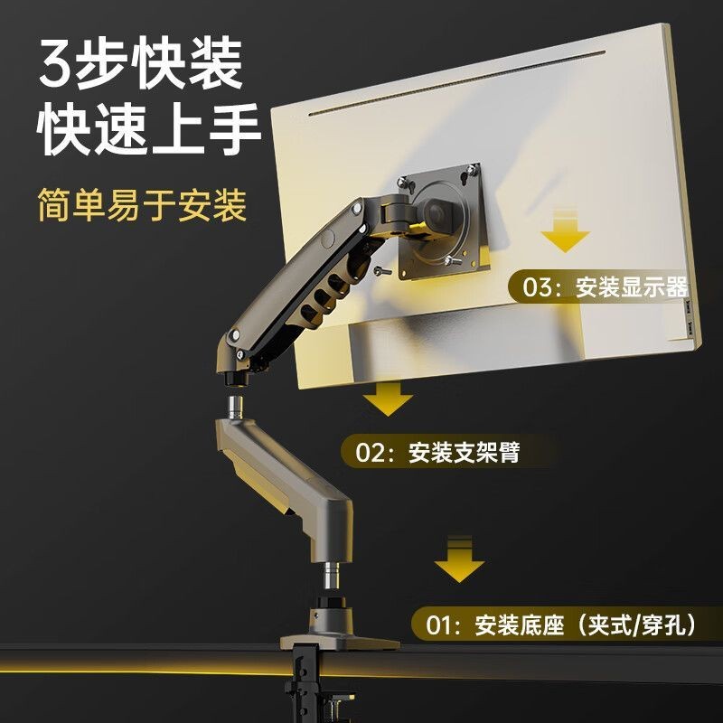 Nb nb Bracket f80 คอมพิวเตอร์ Monitor Bracket Mechanical Arm แบบพกพาจอแสดงผล Cantilever Lift Univers