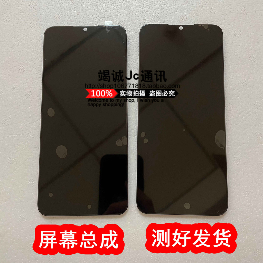 เหมาะสําหรับ ZTE/ZTE Blade A35E หน้าจอ Z2466 จอแสดงผลประกอบโทรศัพท์มือถือหน้าจอภายนอกภายใน