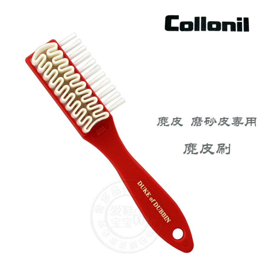 New Product#Germany collonil Coke Resistant New Fleece Leather Special Brush Suede Brush Dust Cleani