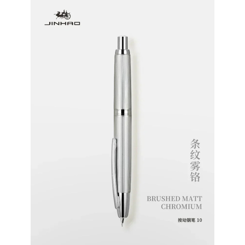 ใหม่ Jinhao 10 กด Fountain ปากกา Retractable Ef/f Nib โลหะ Matte สีดําพร้อมคลิปเขียนหมึกปากกา Conver