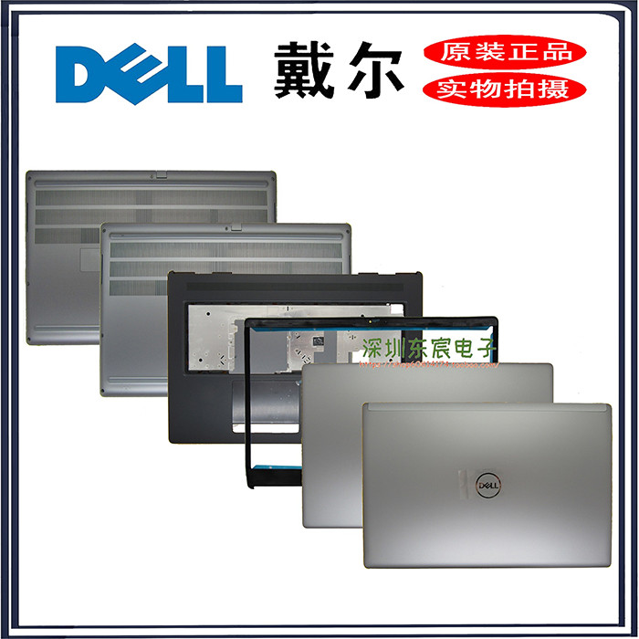 原装 DELL Precision 7750 M7750 7760 A壳 D 094YHR 0GFJGY