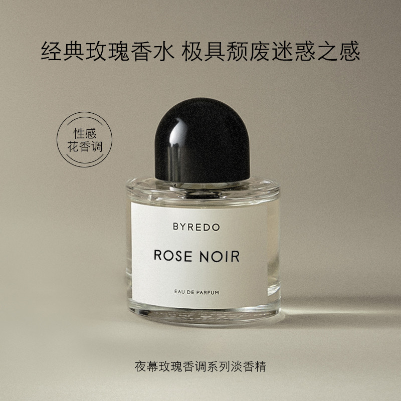 [ของแท้อย่างเป็นทางการ] BYREDO BYREDO Night Rose Fragrance Eau de Toilette Floral Fragrance
