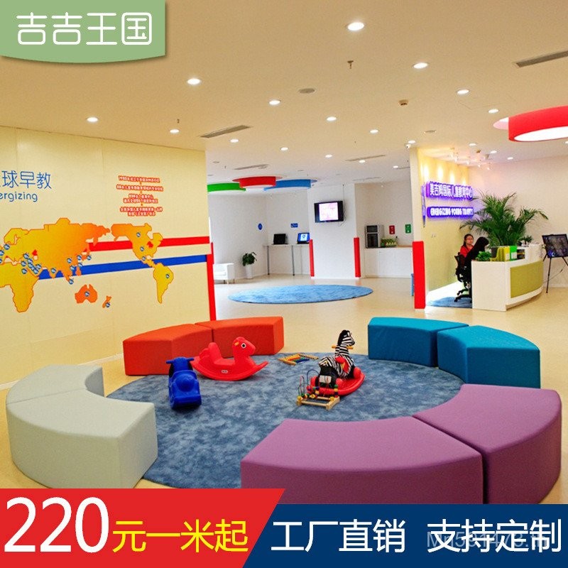 ซอฟต์แวร์เกมรั้ว 4S Soft Case ที่นั่งอนุบาลรอบ Early Education Health Care Institute Store มุมสตูลสว