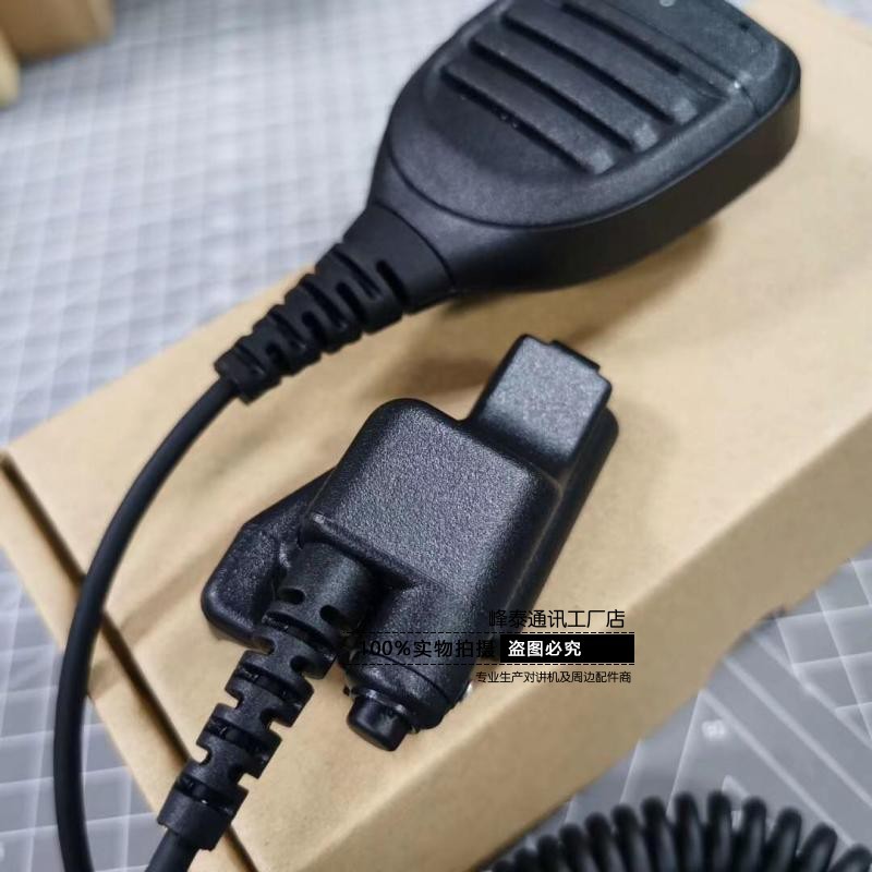 Motorola HT1000 HT5000 MTX838 MTS2000 XTS3000 XTS2500 ไมโครโฟนมือ