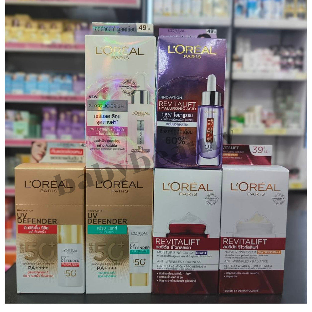 (แบบกล่อง 6 ซอง)  L'Oréal Paris ครีมซองลอรีอัลแบบกล่อง รวมทุกสูตร