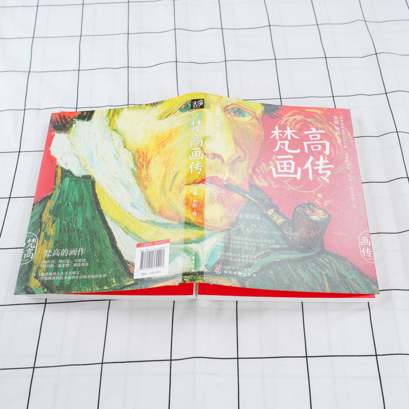 ของแท้ Van Gogh ภาพวาดตํานาน Li Mu Fan Gogh Van Gogh Art อัลบั้มคอลเลกชัน Van Gogh ทํางานความงาม App