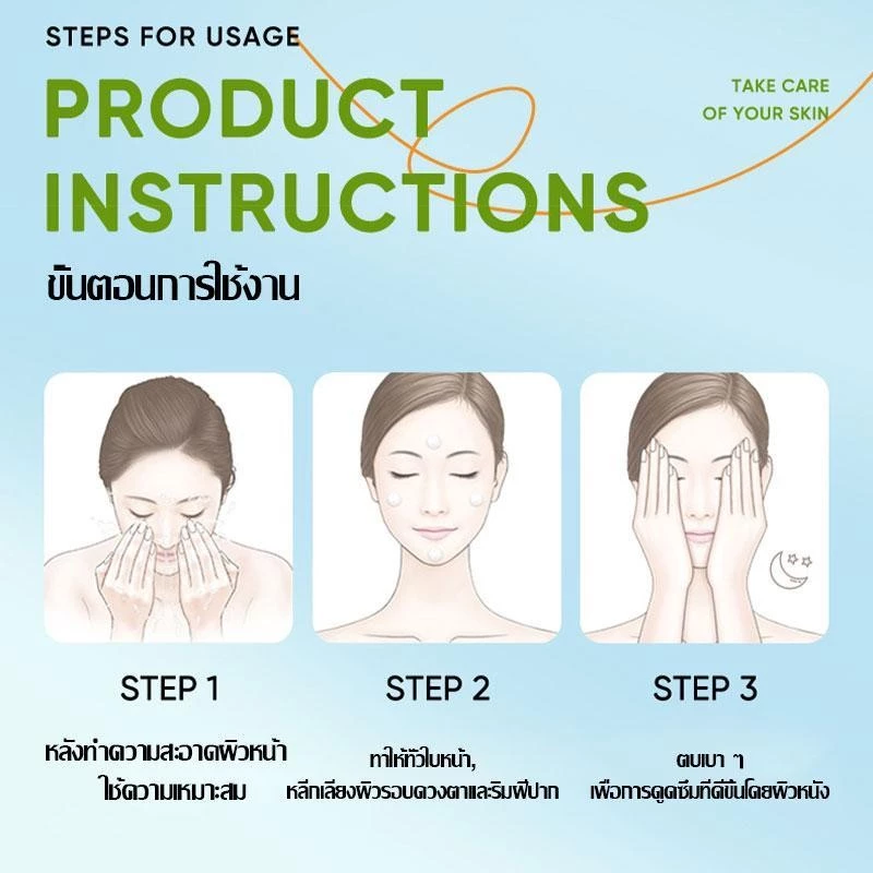 【ซื้อ 1 แถม 1】 Aloe Vera Essence เอสเซ้นส์ เอสเซ้นส์ที่ให้ความชุ่มชื้น มอบความชุ่มชื้นให้ผิว สกินแคร์ ให้ความชุ่มชื้น thumbnail 4