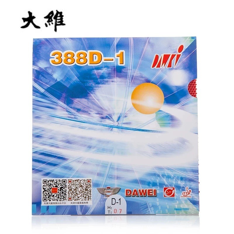 Spot Goods#DAWEI Large388D-1Long glue388D-2Long rubber sheet, single rubber sheet, offensive-type pi