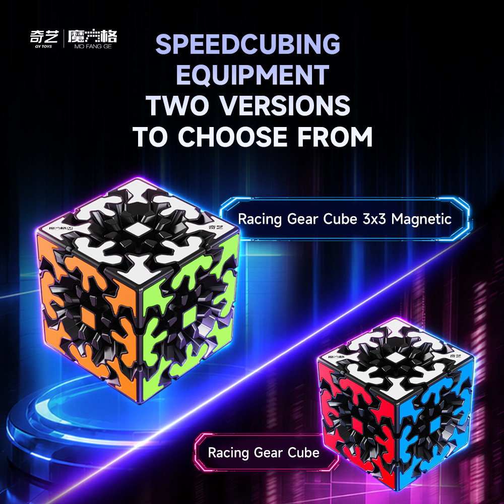 Qiyi Gear Cube 3x3 Magnetic Ball-Core Cube Smooth Gear Speed Cube ปริศนาของเล่น