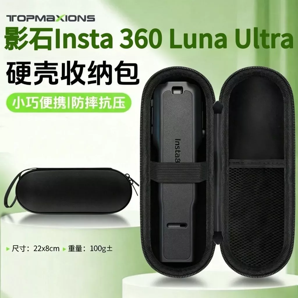 กระเป๋าถือ Shadowstone สำหรับ Insta360 Luna Ultra thumbnail 4