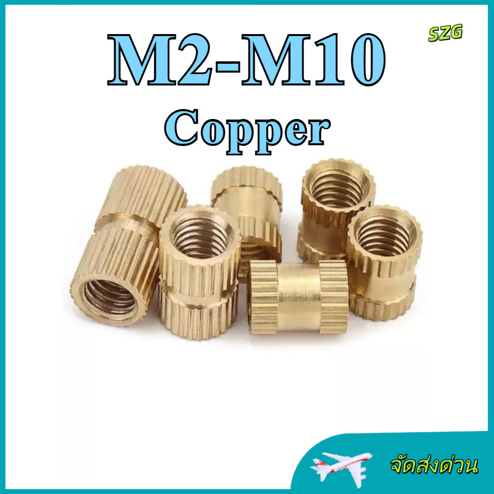 Brass Insert Nut Knurled Through Hole Embedded Nut Brass Knurled - M2-M10 【ZHX-SZG-MB-1】