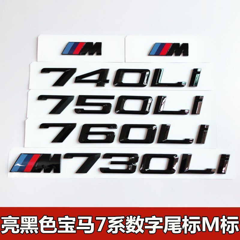 เหมาะสําหรับ BMW7 Series 730Li 740Li 750Li M760Li Bright Black Digital Tail Mark M Side Mark สติกเกอ