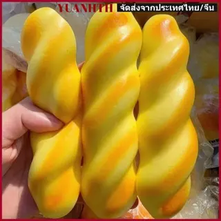 YUONGTH ขนมปังสร้างสรรค์ ของเล่นสกุชชี่ คลายเครียด สกุชชี่ สกุชชี่ Squishy ของเล่นบีบอัด