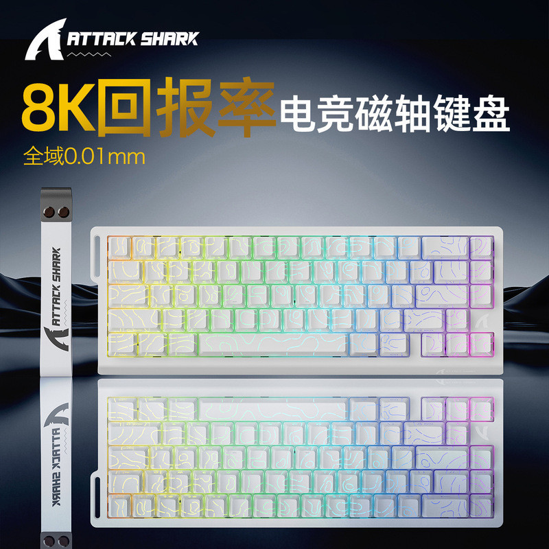 Shark X68HE Magnetic Axis Mechanical Keyboard อื่นๆ High-Line Side แกะสลักแบบมีสาย RGB Gaming RT ปรั