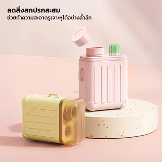 【พร้อมส่ง🚚】UMI เส้นไหมเช็ดรูเจาะหู ทำความสะอาดสำหรับผู้ที่เจาะหู เส้นไหมนุ่ม ไม่บาดผิว