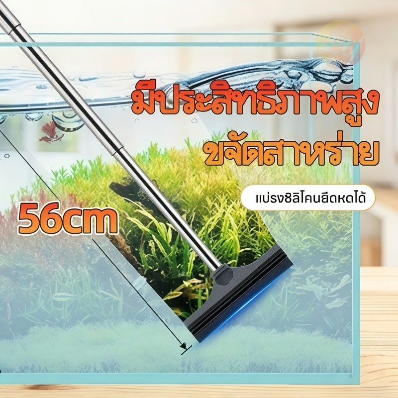 【PetZap】 พร้อมส่ง COD ที่ขูดตะไคร่น้ำ ยืดหดได้ แปรงขัดตู้ปลาอเนกประสงค์ สแตนเลสขจัดสาหร่าย ถอดล้างง่าย ทนทาน ดี