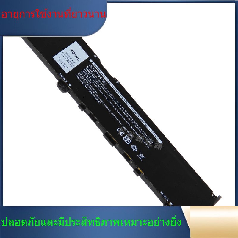 F62G0  แบตเตอรี่แล็ปท็อปสำหรับ Dell F62G0 13-5370 7370 7380 7373 P87G Inspiron13