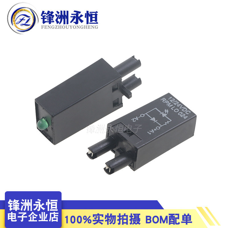 10pcs รีเลย์ซ็อกเก็ต LM-CF พร้อมฐาน SJ2S-07L 14-2Z-C2 RT78625 24V สีเขียว