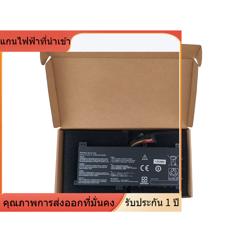 สแตนด์บายยาวพิเศษ
 New ASUS K451L V451L V451L B41N1304 laptop battery suitable for ASUS แกนไฟฟ้าที่น