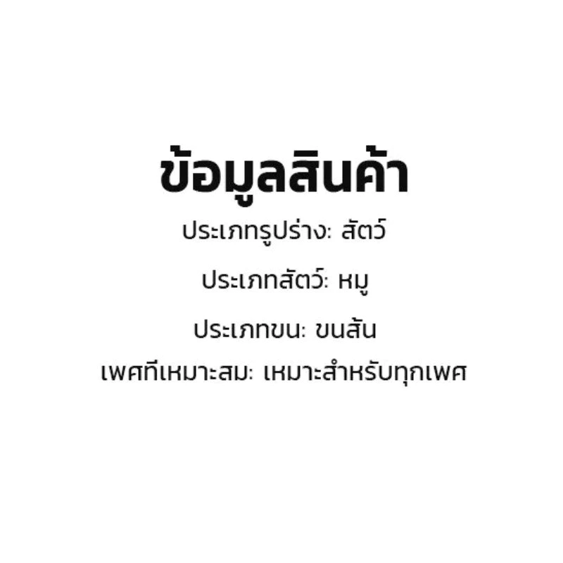 ตุ๊กตาหมอนข้างหมู AI thumbnail 10