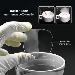 (1แถม1)แผ่นเช็ดแว่นตากันฝ้า รุ่นใหม่แท้100% แผ่นเช็ดเลนส์แว่น ผ้าเช็ดแว่นกันฝ้า เช็ดเลนส์ Anti Fog เช็ดโทรศัพท์ กระจก