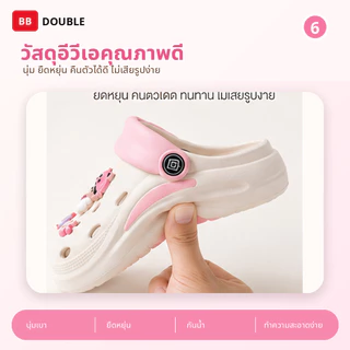 BB Double รองเท้าแตะ EVA สีครีม แต่งการ์ตูนน่ารัก รองเท้าแฟชั่นผู้หญิง ใส่ได้ 2 แบบ นุ่มเบา กันลื่น ระบายอากาศ
