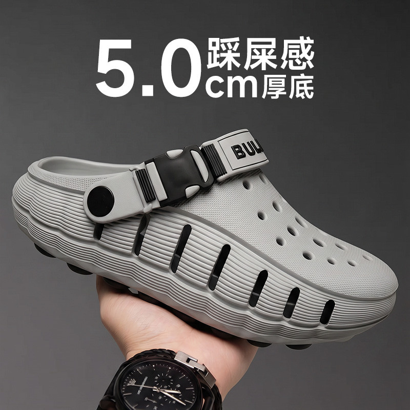 Octopus Mens Hole รองเท้า 5.0 ซม.หนาSoled Anti-Slip Soft-Soled Shit-Stepping Feeling Baotou Double-L