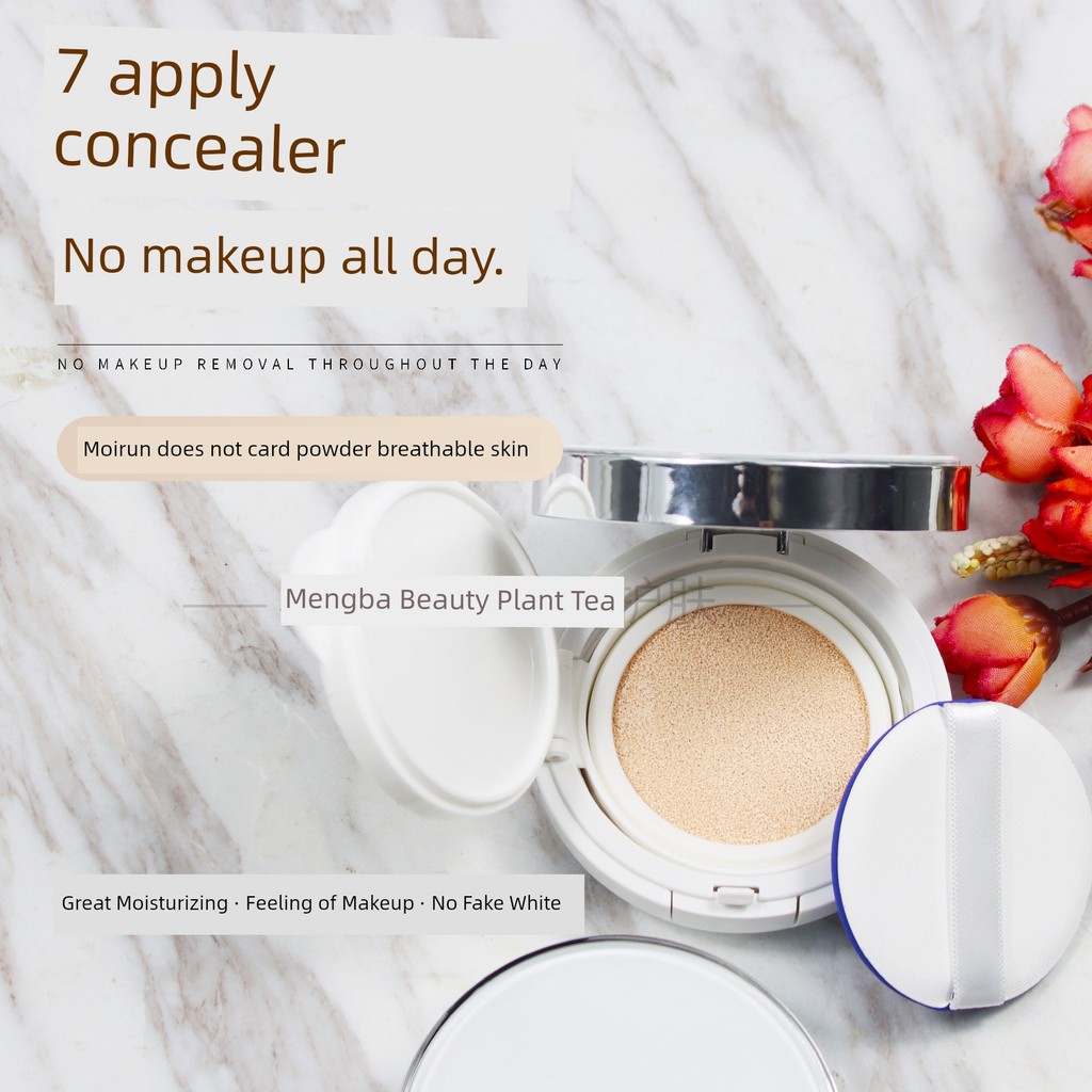 พัพแต่งหน้า แป้งพัฟ พัฟคุชชั่น No Skin Nourishing Cushion BB ครีมคอนซีลเลอร์ Moisturizing Oil Contro