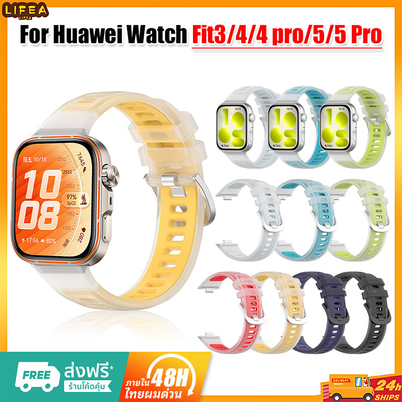 สาย Huawei Watch Fit 5/5 Pro สายกาวเยลลี่ Huawei Watch Fit 3/4/5 สายซิลิโคน สายนาฬิกากีฬากันน้ำ Huawei Watch Fit 5 Pro